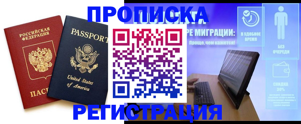 регистрация для дет. сада в Качканаре